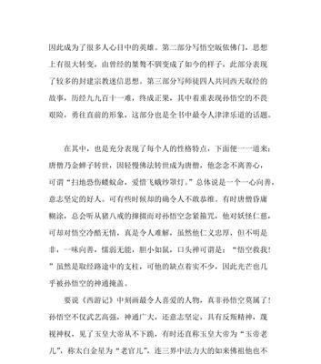 一个小镇女孩的成长故事（一个小镇女孩的成长故事）