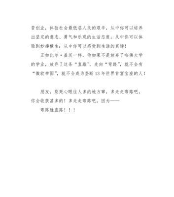一个小镇女孩的成长故事（一个小镇女孩的成长故事）