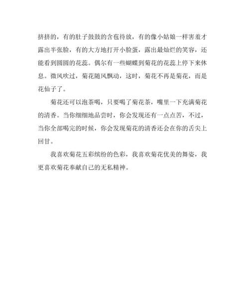成长的回甘（从泪水到微笑）
