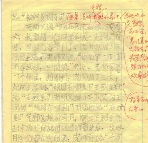 在暴风雨中与命运抗争（在暴风雨中与命运抗争）