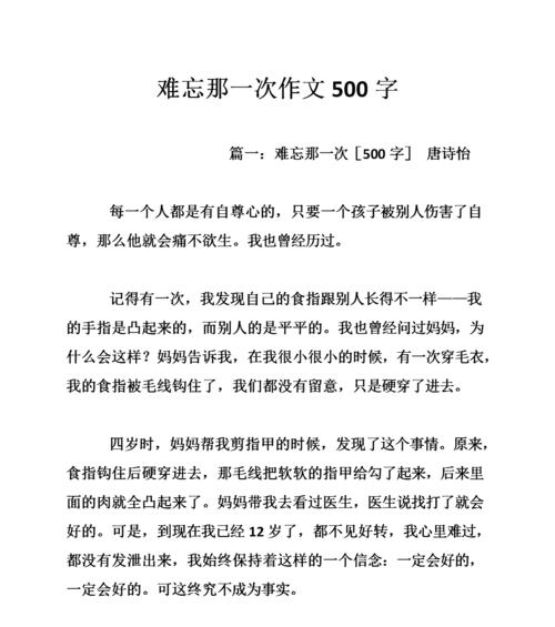 在暴风雨中与命运抗争（在暴风雨中与命运抗争）