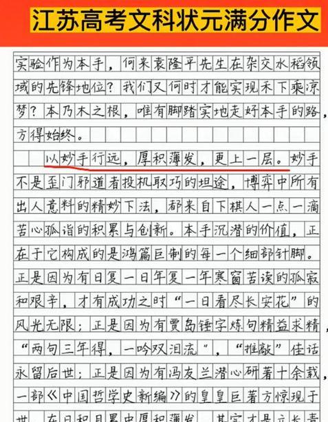 保持好心态（遇见自己）