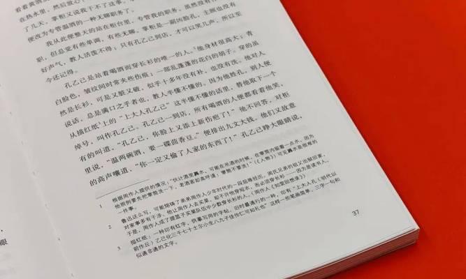 温馨的家庭（温情陪伴）