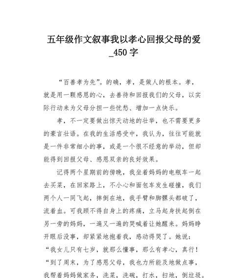 从期望中解放的我（一个父母期望下成长的少年）
