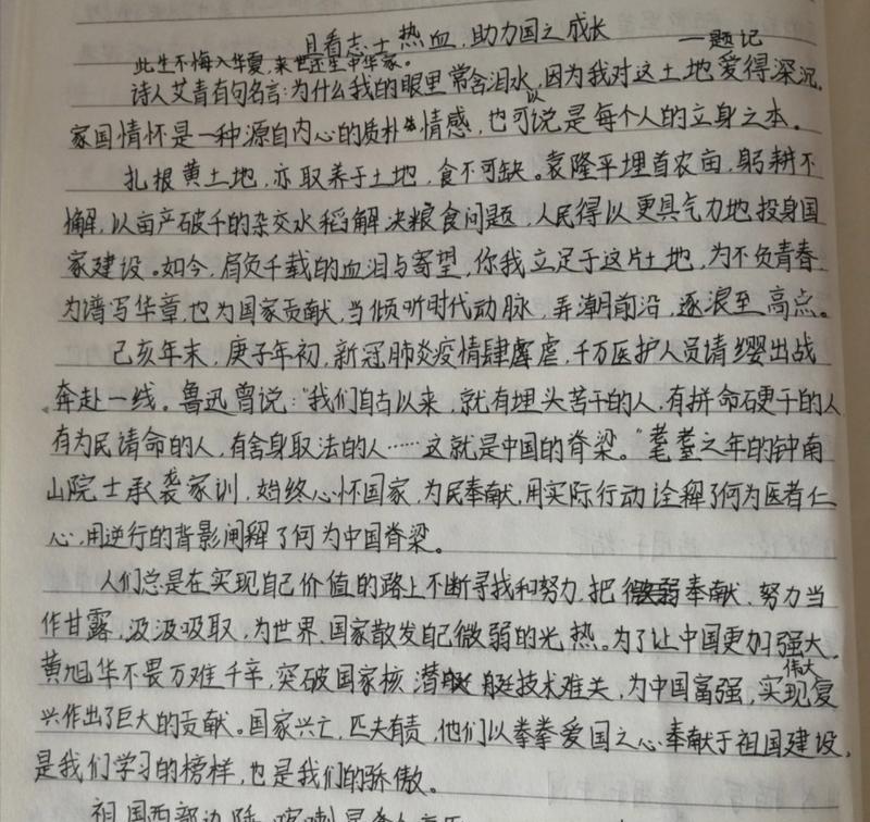亲情永不褪色（一次意外）