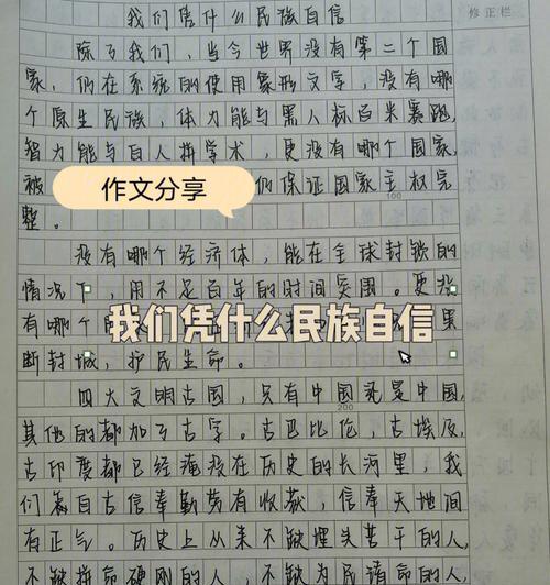 亲情永不褪色（一次意外）