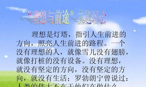 坚定不移，走自己的路（一个人如何寻找自己的方向）