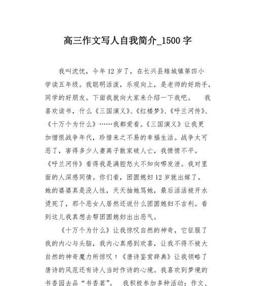 克制怒火（不生气是最好的复仇）
