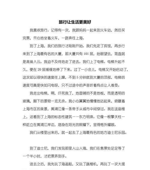 与你携手走过每一个美好时刻（与你携手走过每一个美好时刻）