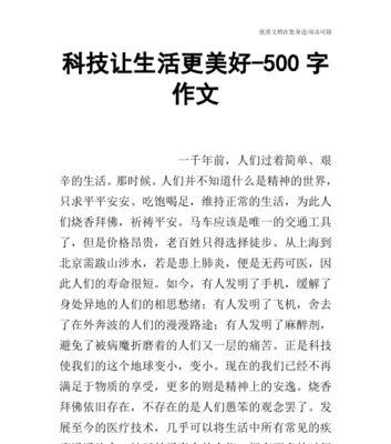 与你携手走过每一个美好时刻（与你携手走过每一个美好时刻）