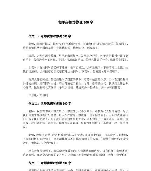 探索知识的海洋（一位老人带我走进书海）