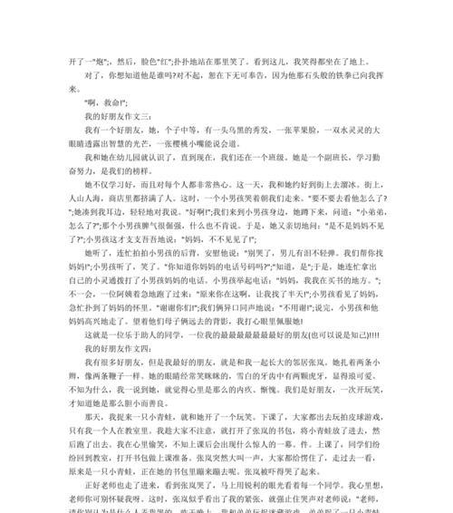 智慧的眼睛：看到不同的世界
