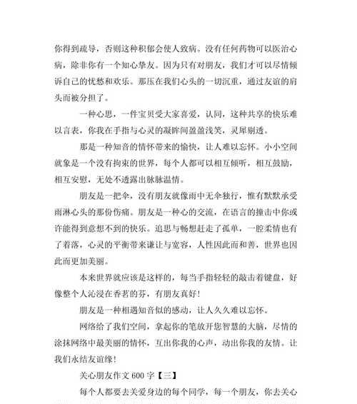 以泪下的柔情（当泪水成为情感的最佳表达）