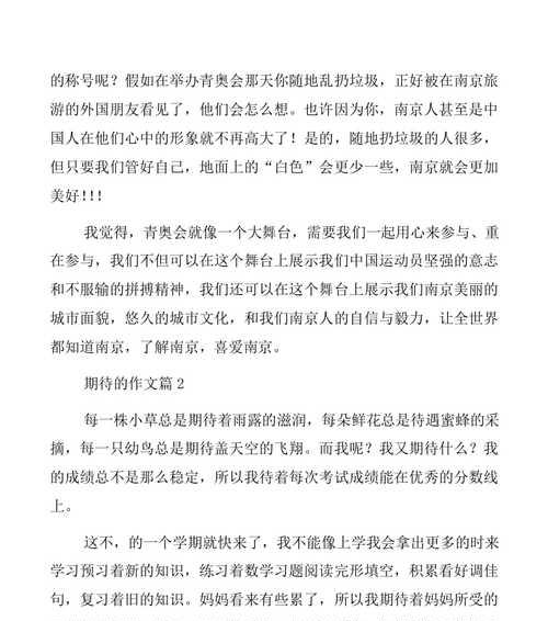 以泪下的柔情（当泪水成为情感的最佳表达）