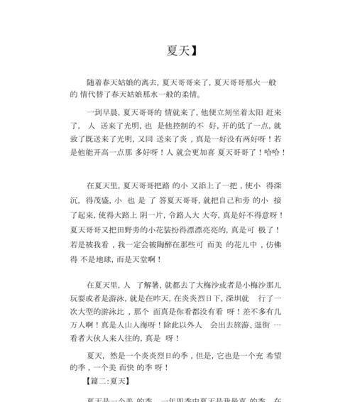 以泪下的柔情（当泪水成为情感的最佳表达）