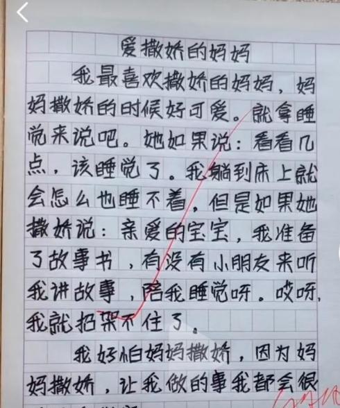 祝福满溢的奇迹