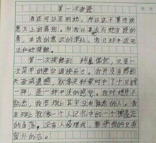 祝福满溢的奇迹