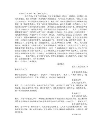 主题：欢笑与希望