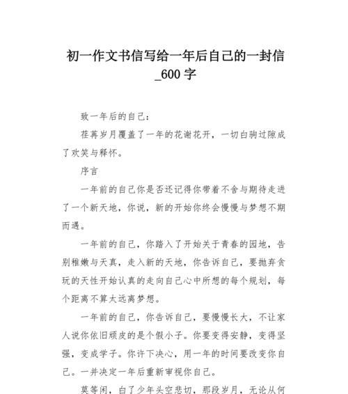 主题：欢笑与希望