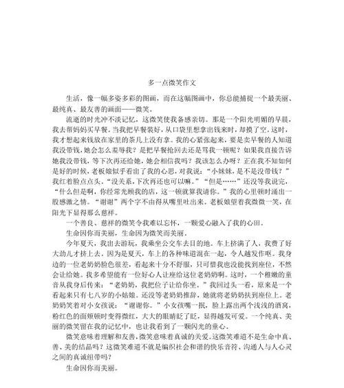 纯真友谊（两个青涩少年）
