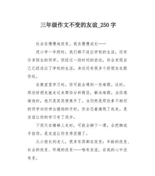 纯真友谊（两个青涩少年）