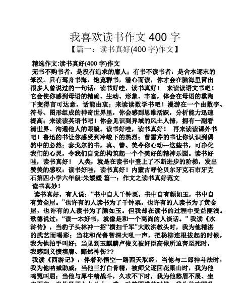 爱与希望（一位老人的坚定信念）