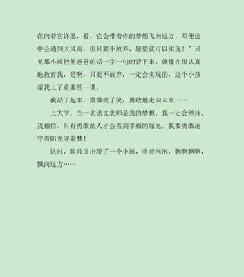 放弃，又何妨（一个执念的挣扎）