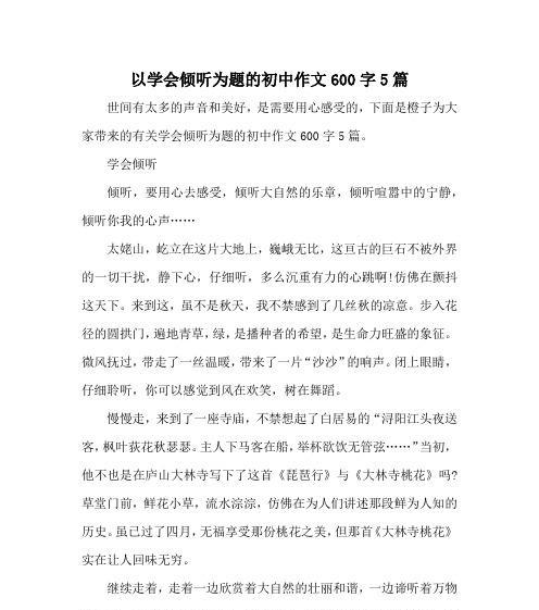 一个用心制作木屋的工匠（一个用心制作木屋的工匠）