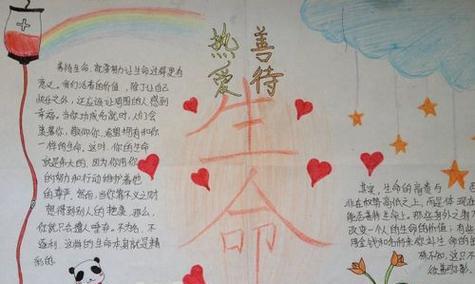 快乐之力：用笑容拥抱生活