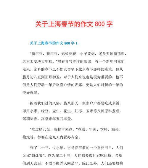 祝福之路（祝福之路）