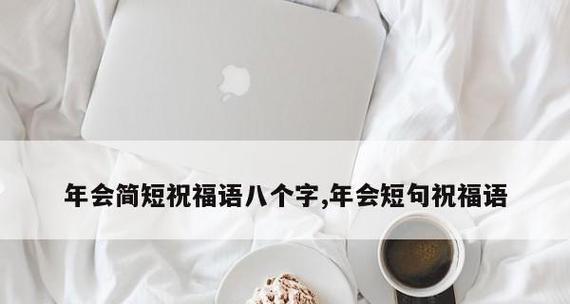 祝福（一位孤儿的成长之路）