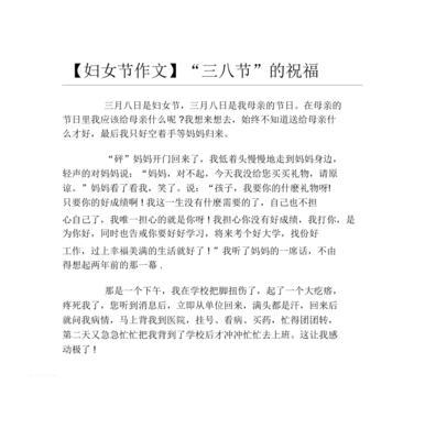 祝福（一位孤儿的成长之路）