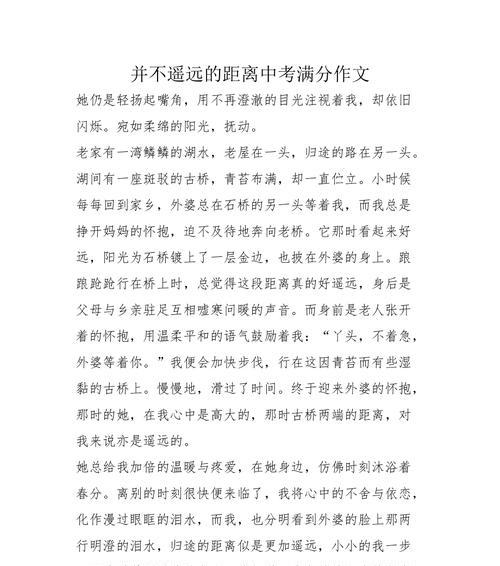 梦之岸（一个人的追梦之路）