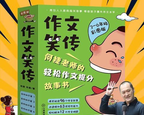 从微笑中找到幸福（从微笑中找到幸福）