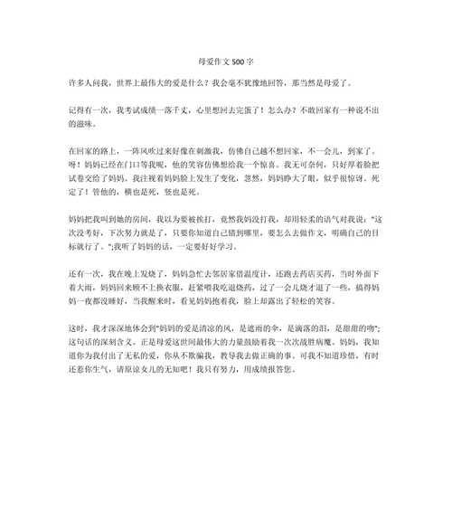 从微笑中找到幸福（从微笑中找到幸福）
