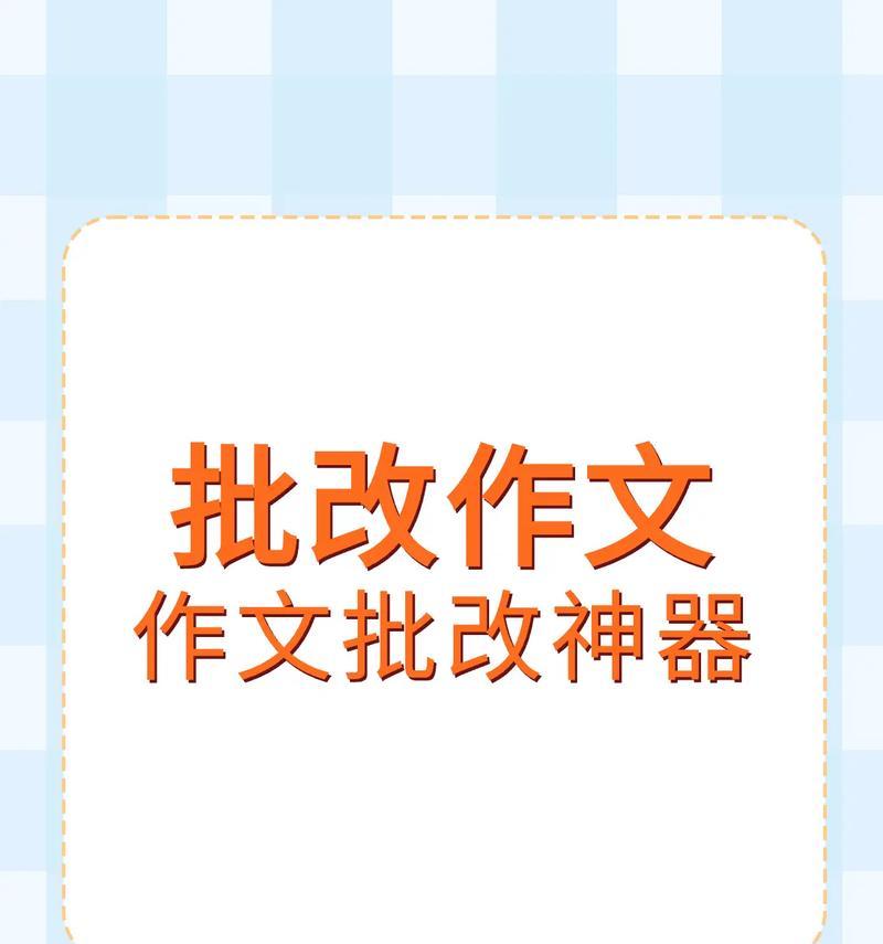 从微笑中找到幸福（从微笑中找到幸福）