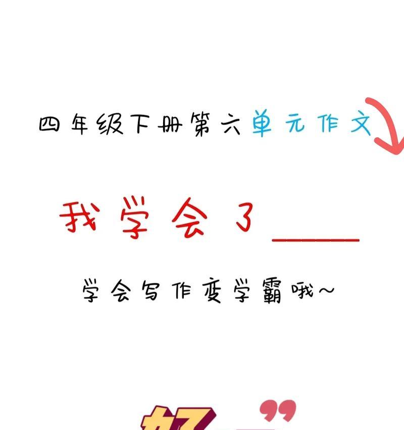 变化，让生命更美丽（用坚韧和勇气面对变化）