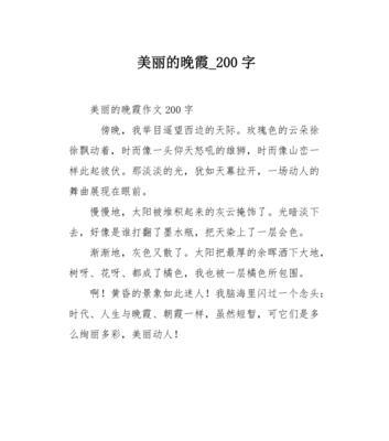 爱在夕阳下（爱在夕阳下）