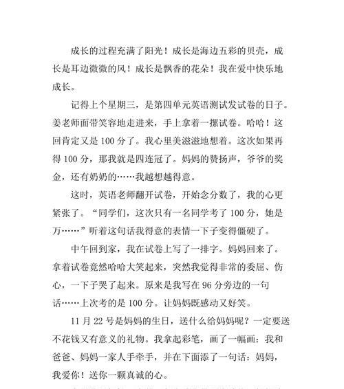 喜悦之中的无限可能（人生中的欢乐时光）