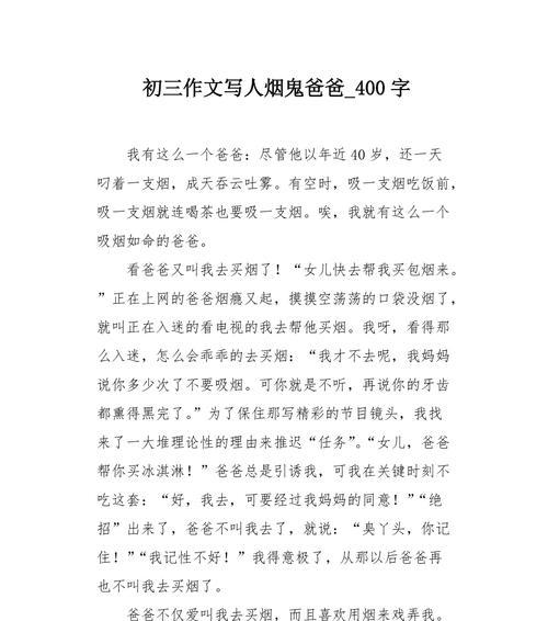 盛世锦绣（跌宕起伏）