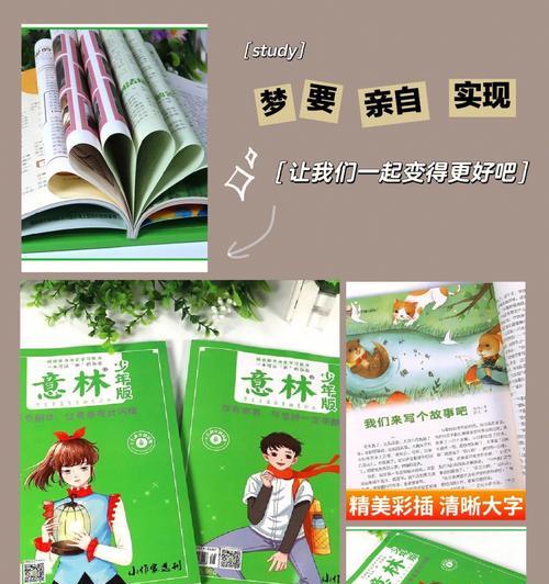 与孩子相依为命的父亲（与孩子相依为命的父亲）