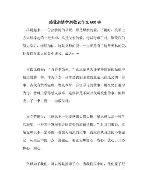 与孩子相依为命的父亲（与孩子相依为命的父亲）
