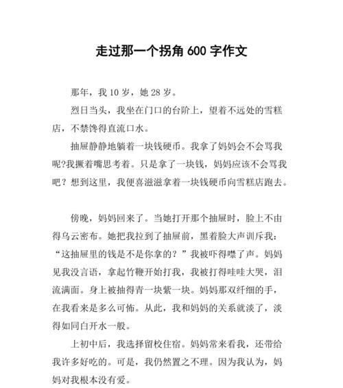 学习静心（重拾学习兴趣的最好方法）