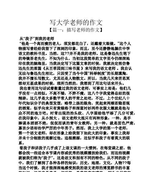 学习静心（重拾学习兴趣的最好方法）