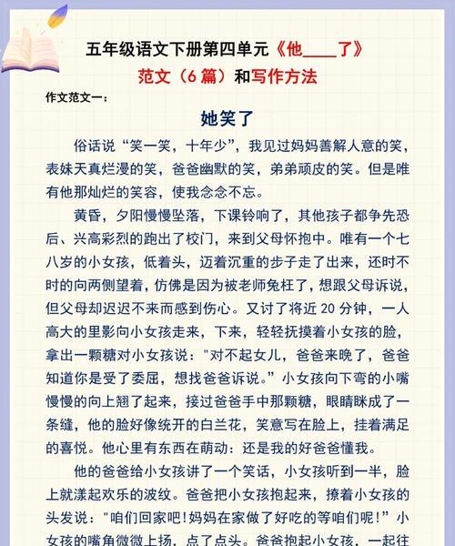 微笑的魅力（温暖的陪伴）