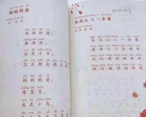 甜蜜回忆（那些年的温馨瞬间）