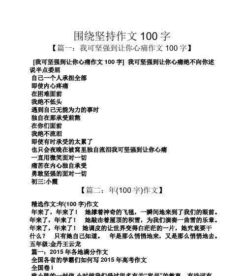 一个女孩子的成长经历（一个女孩子的成长经历）