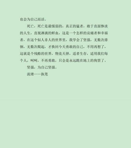 一个女孩子的成长经历（一个女孩子的成长经历）