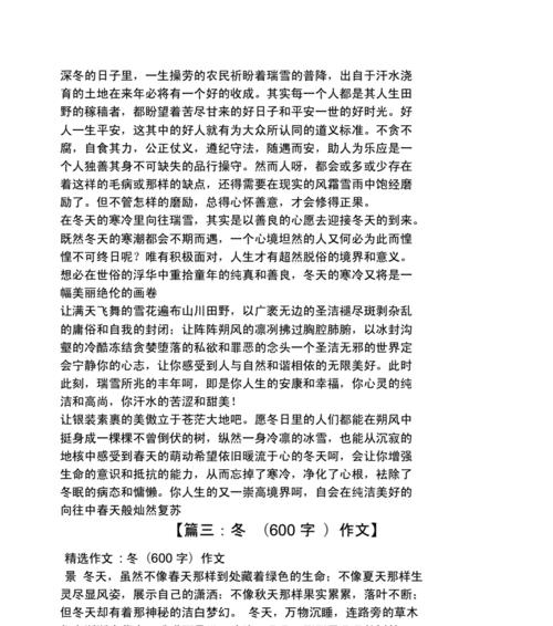 一个人在追逐梦想的路上（一个人在追逐梦想的路上）