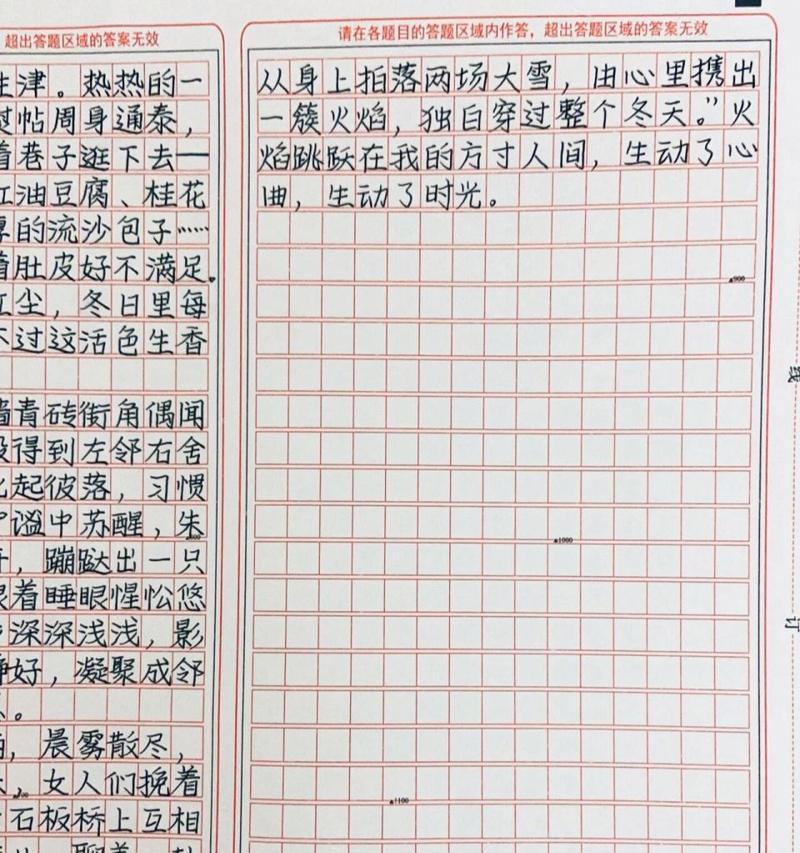 一个人在追逐梦想的路上（一个人在追逐梦想的路上）